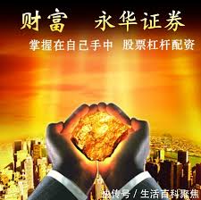 配资之家门户网:炒股配资软件排名-王毅会见美国国务卿鲁比奥